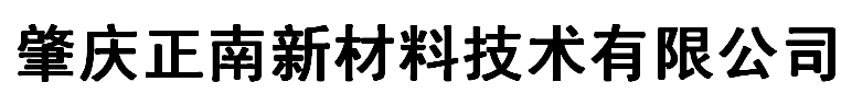 深圳市鴻芯微組科技有限公司